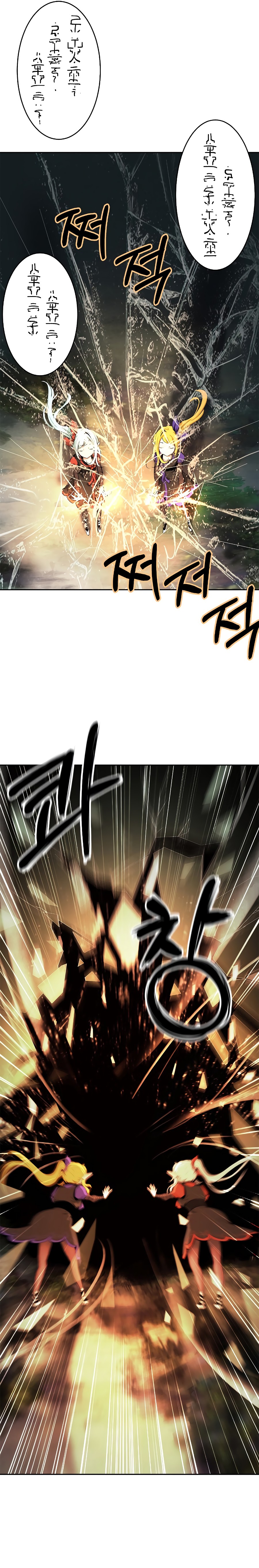 Read Relatos Fantásticos del Sabio Inmortal ES Manga Online