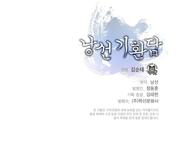 Read Relatos Fantásticos del Sabio Inmortal ES Manga Online