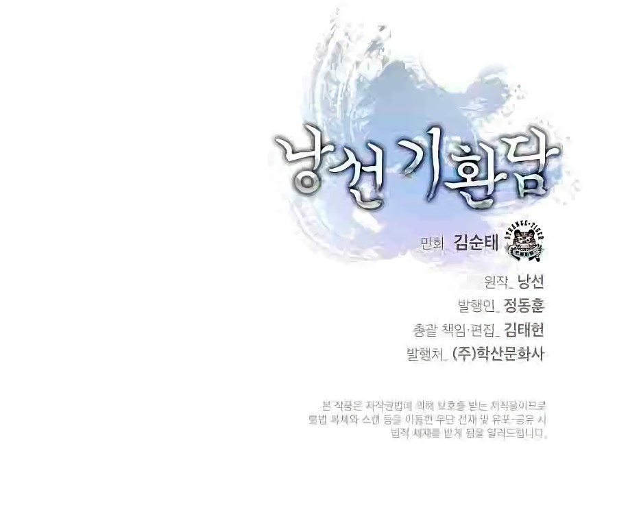 Read Relatos Fantásticos del Sabio Inmortal ES Manga Online