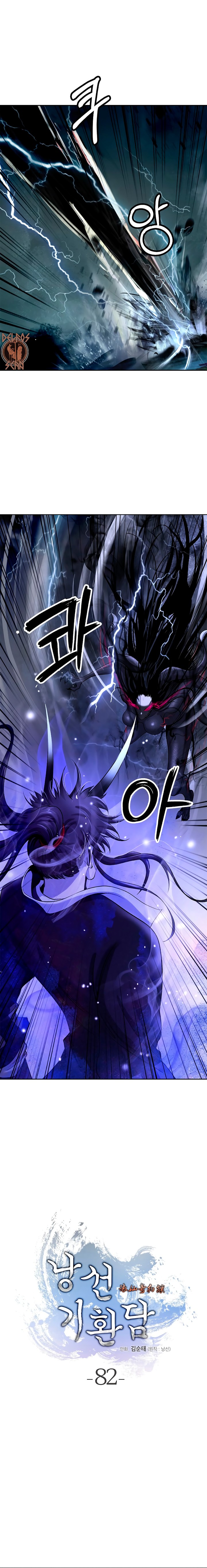Read Relatos Fantásticos del Sabio Inmortal ES Manga Online
