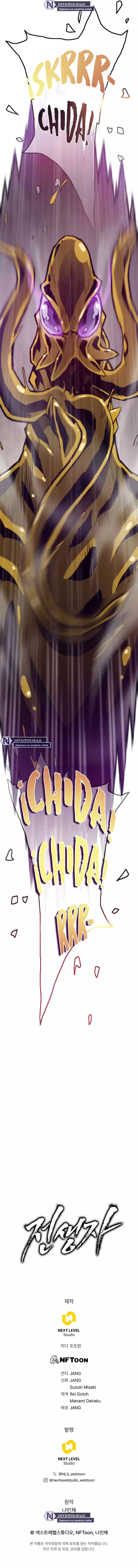 Read Retorno al pasado ES Manga Online