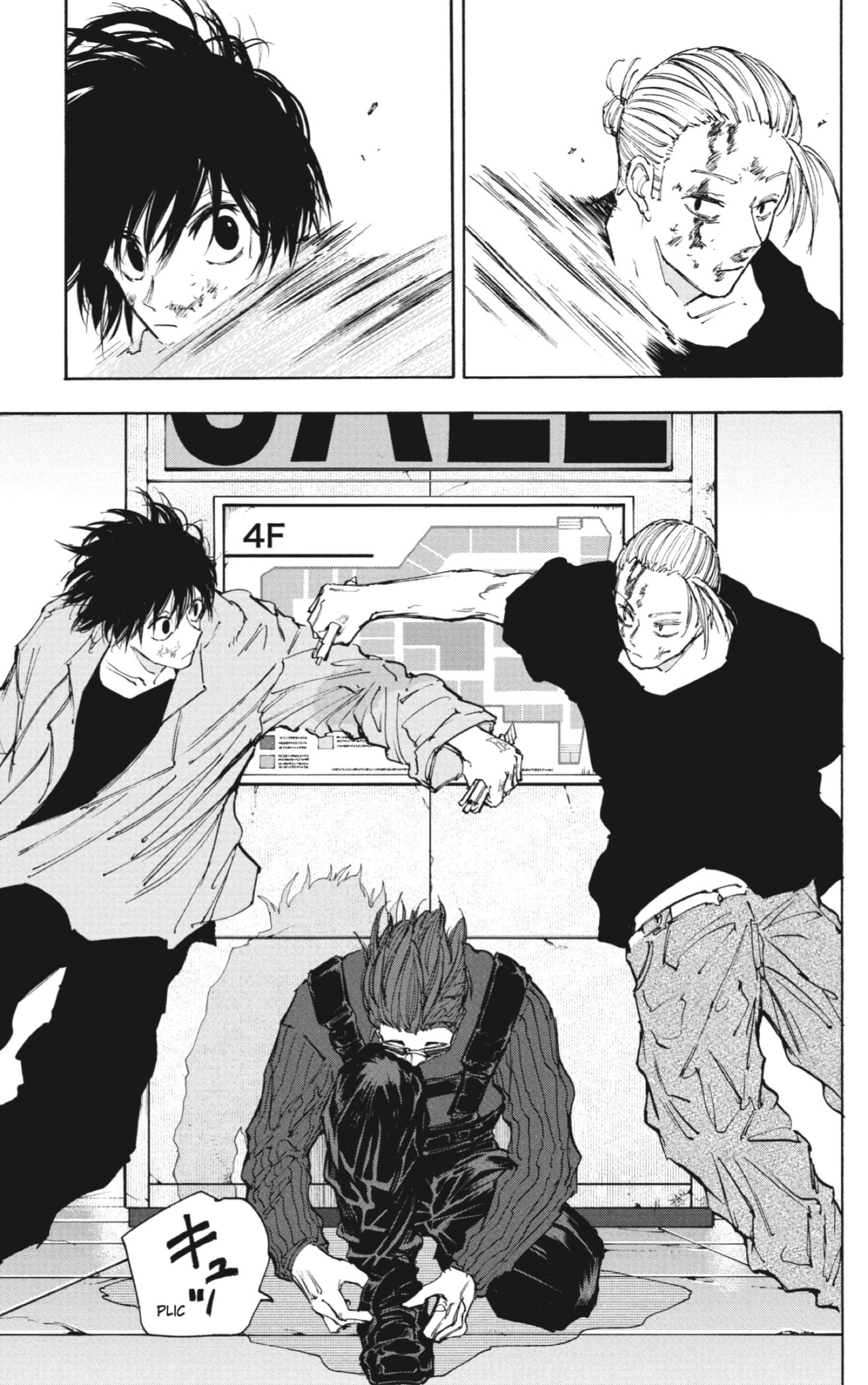 Read Sakamoto Days ES Manga Online