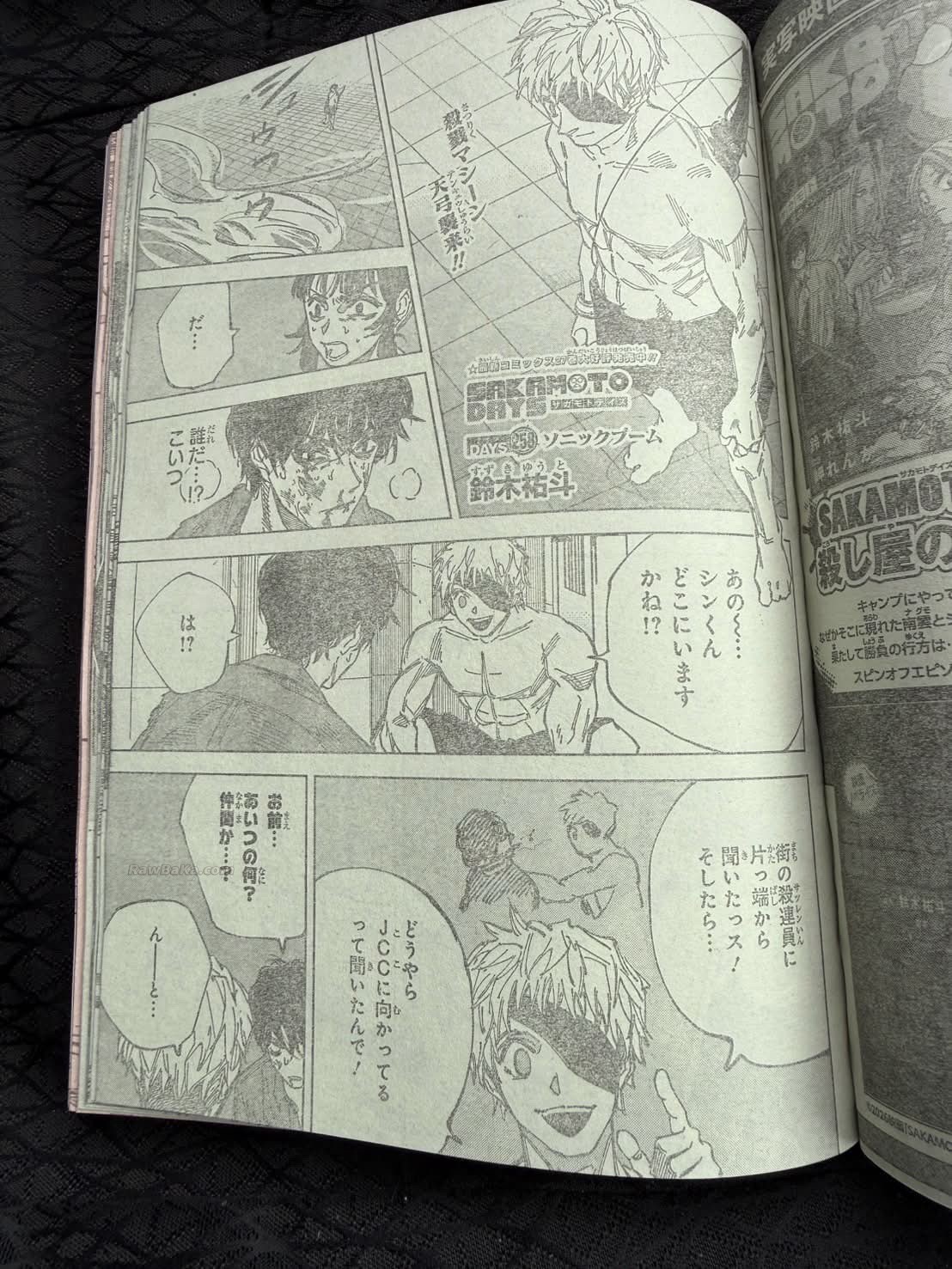 Read Sakamoto Days ES Manga Online