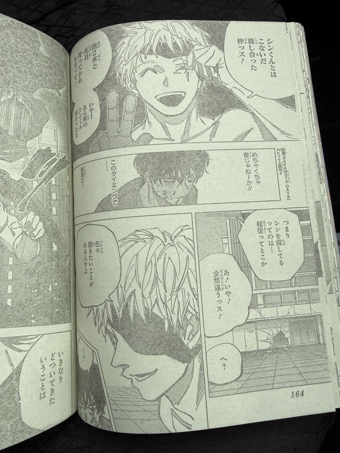 Read Sakamoto Days ES Manga Online