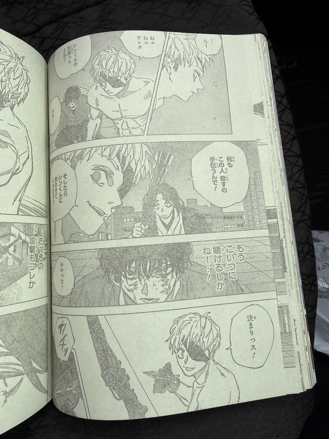 Read Sakamoto Days ES Manga Online
