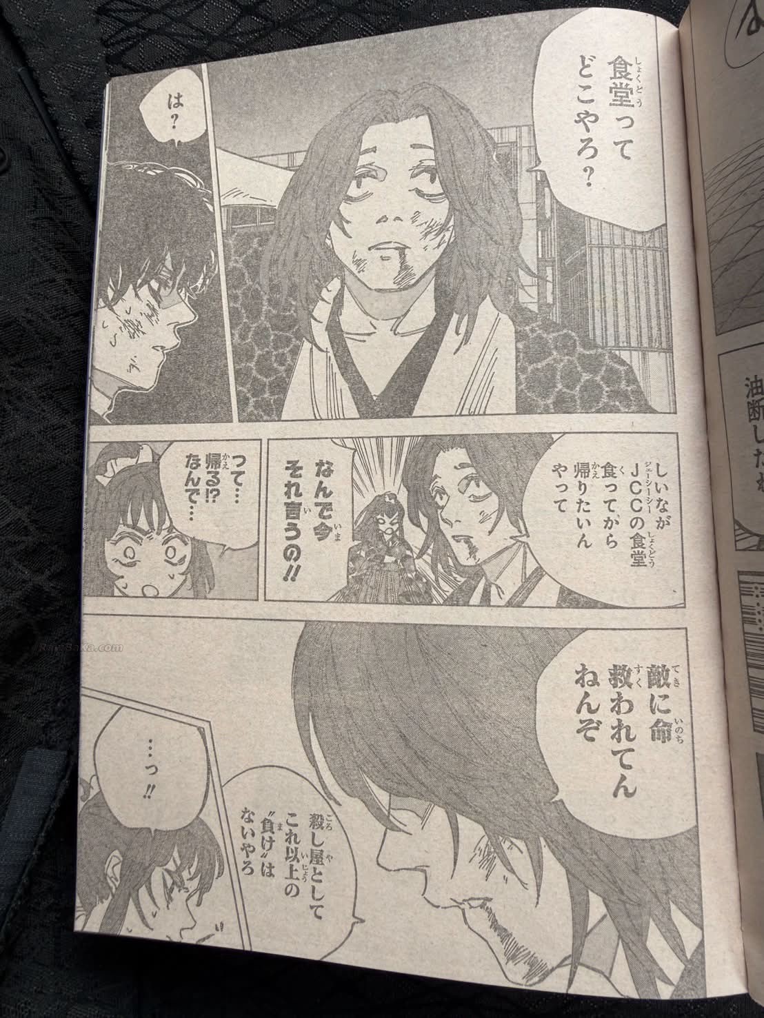 Read Sakamoto Days ES Manga Online