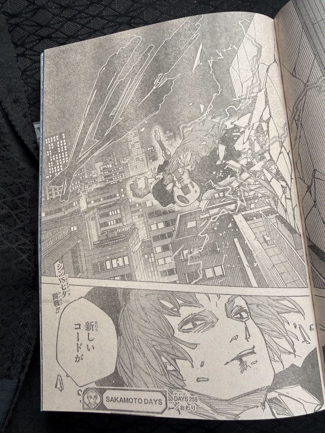 Read Sakamoto Days ES Manga Online