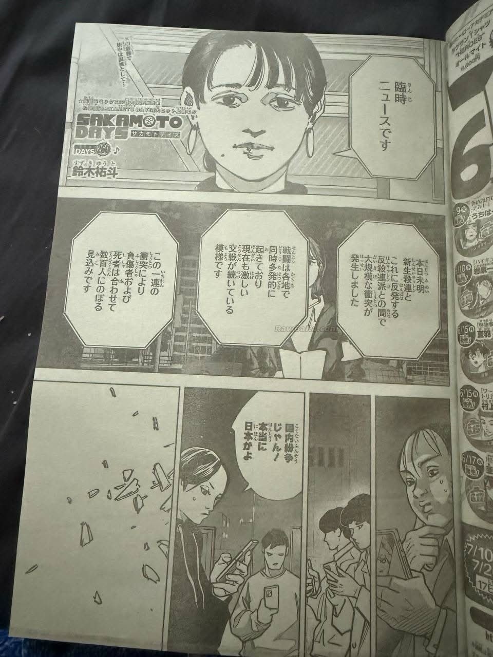 Read Sakamoto Days ES Manga Online