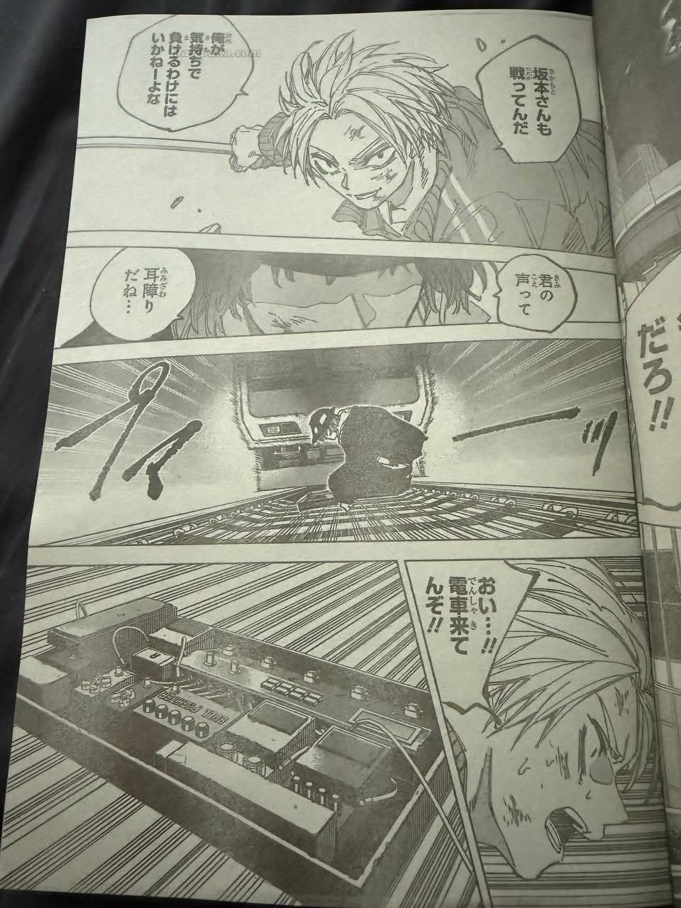 Read Sakamoto Days ES Manga Online