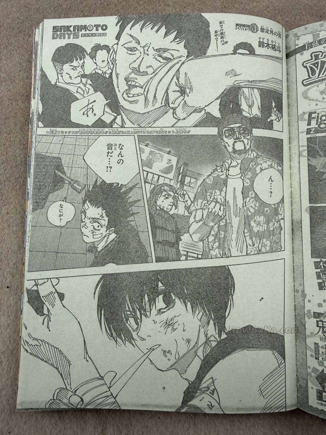 Read Sakamoto Days ES Manga Online
