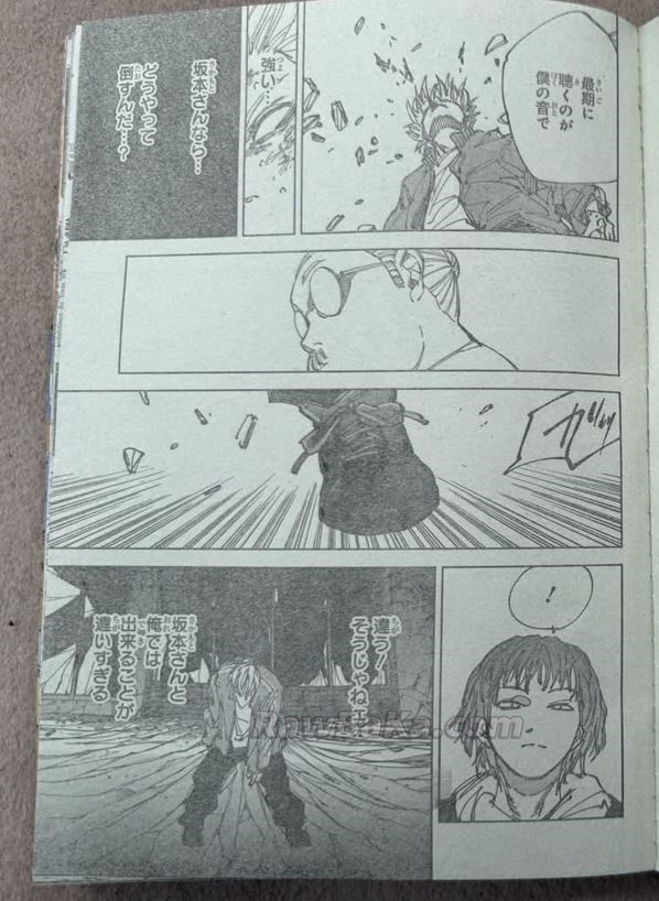 Read Sakamoto Days ES Manga Online