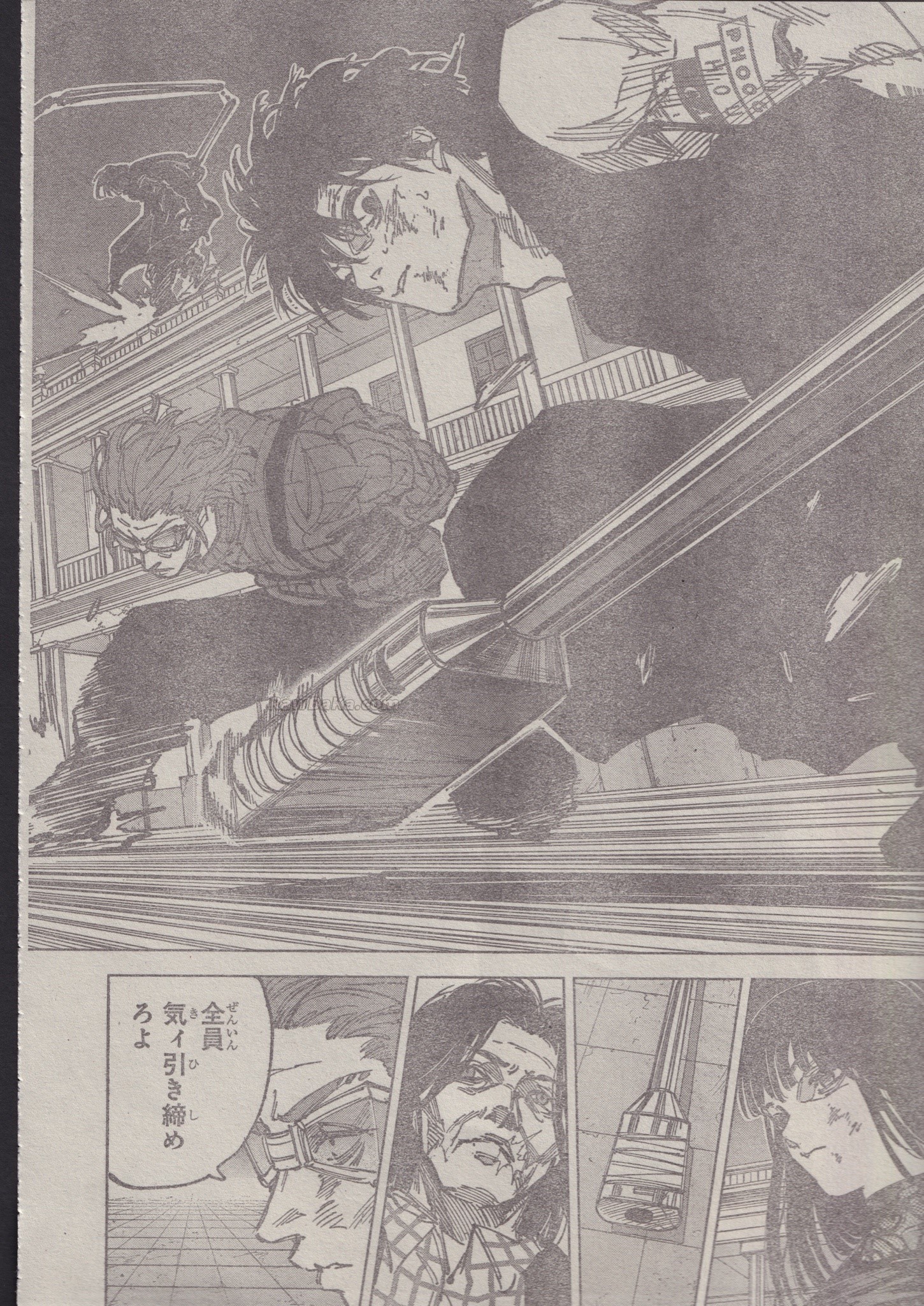 Read Sakamoto Days ES Manga Online