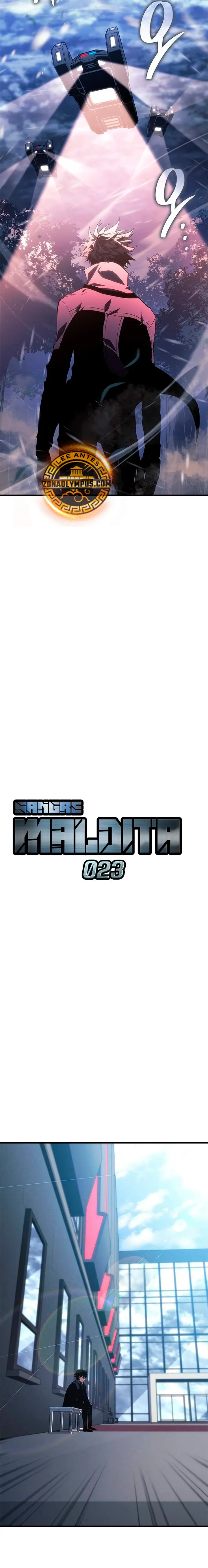 Read Sangre Maldita ES Manga Online