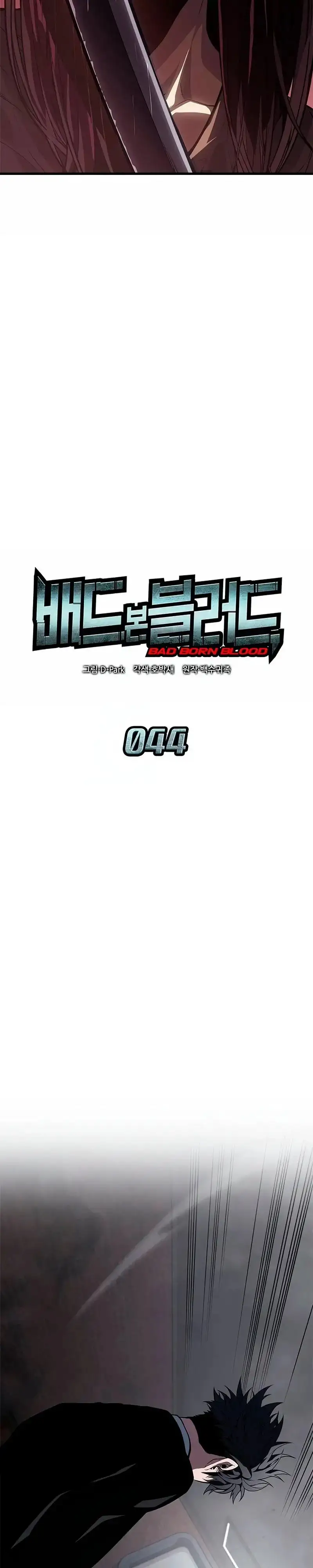 Read Sangre Maldita ES Manga Online