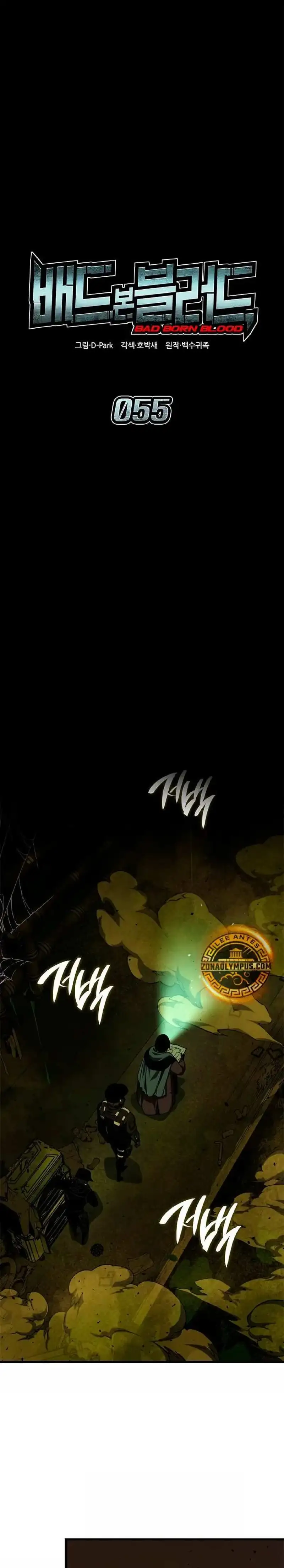 Read Sangre Maldita ES Manga Online