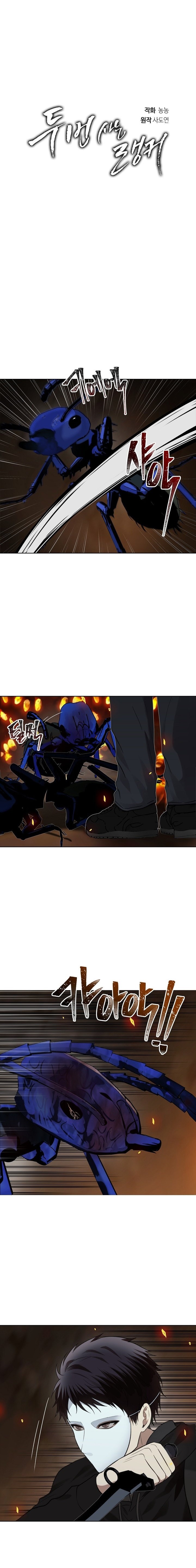 Read Segunda Vida para Ser un Ranker ES Manga Online