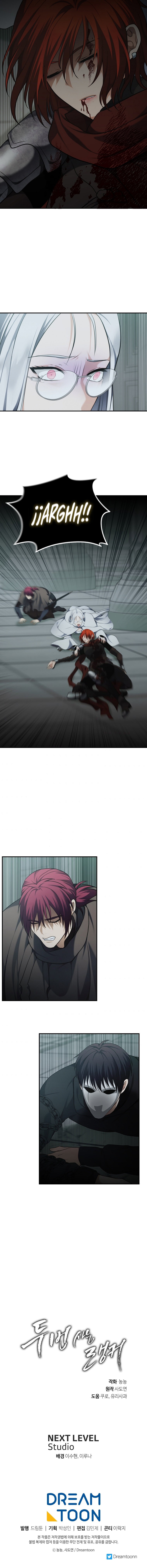 Read Segunda Vida para Ser un Ranker ES Manga Online