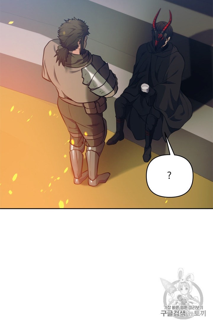 Read Segunda Vida para Ser un Ranker ES Manga Online