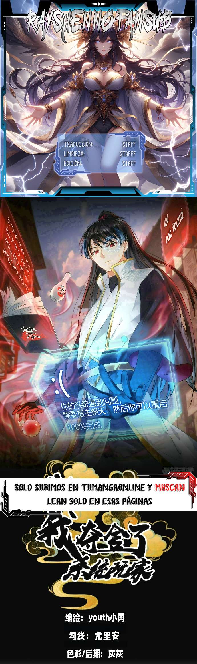 Read Sistema Divino del Jugador Inmortal ES Manga Online
