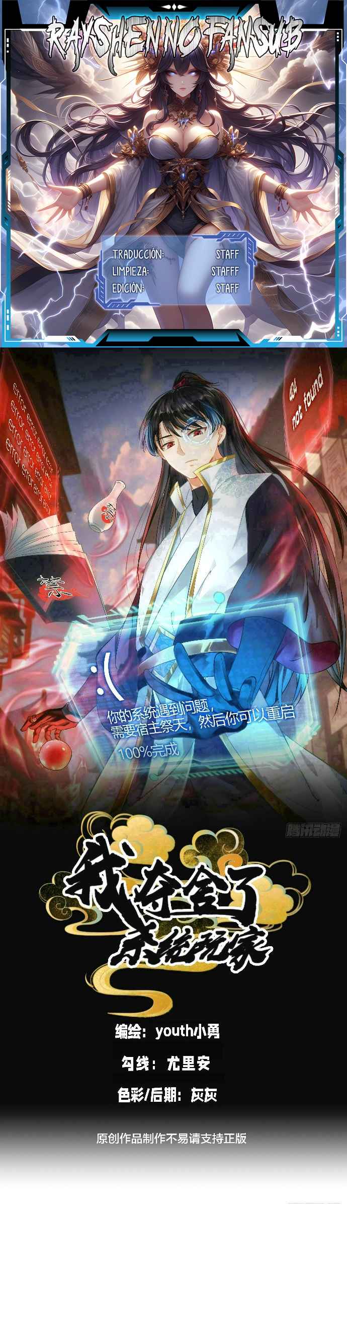 Read Sistema Divino del Jugador Inmortal ES Manga Online