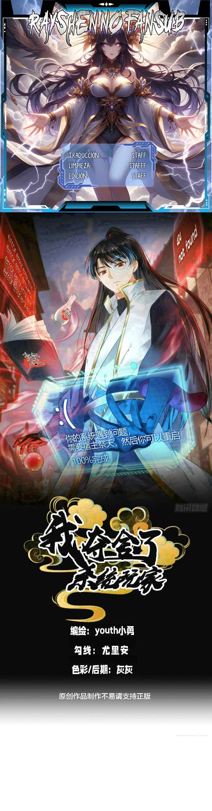 Read Sistema Divino del Jugador Inmortal ES Manga Online