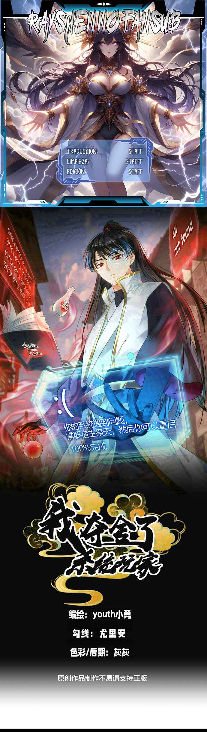 Read Sistema Divino del Jugador Inmortal ES Manga Online