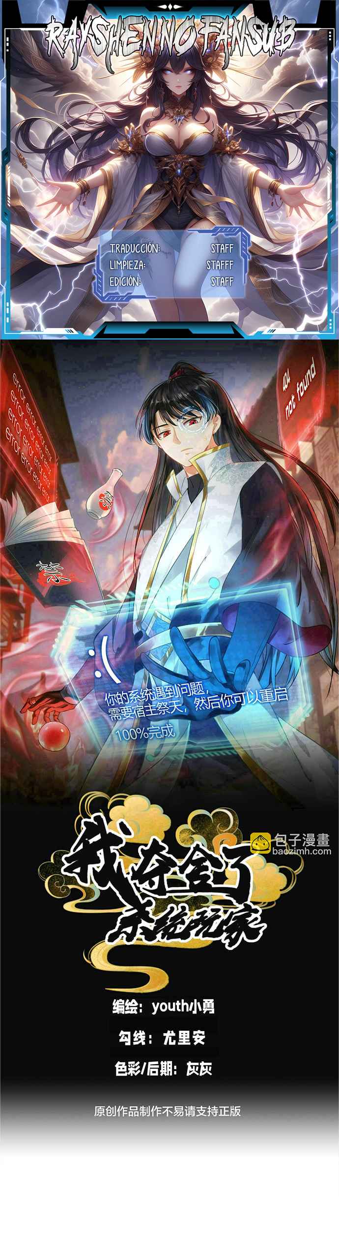 Read Sistema Divino del Jugador Inmortal ES Manga Online