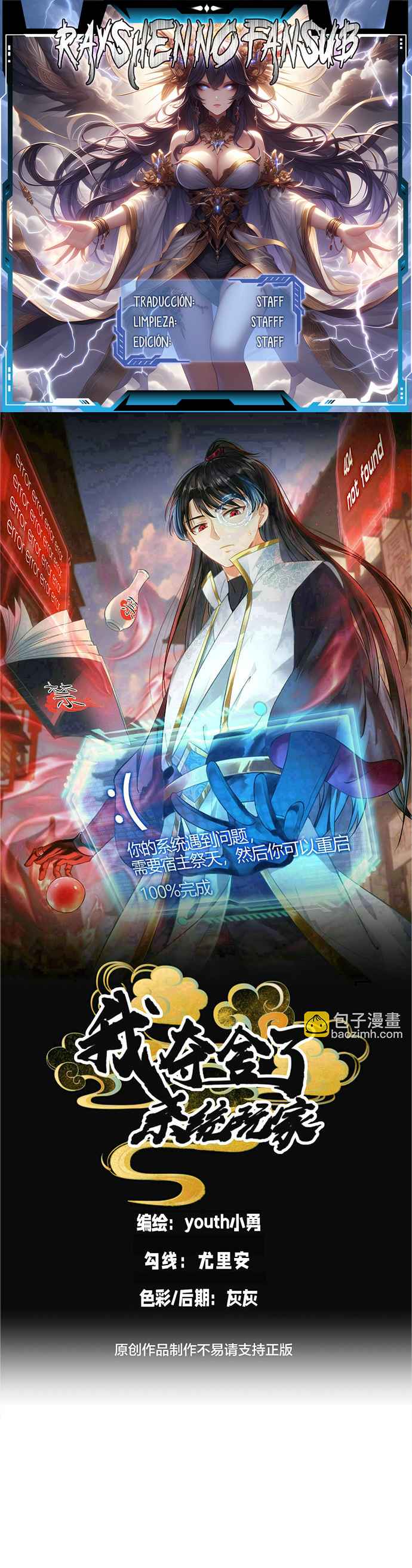Read Sistema Divino del Jugador Inmortal ES Manga Online