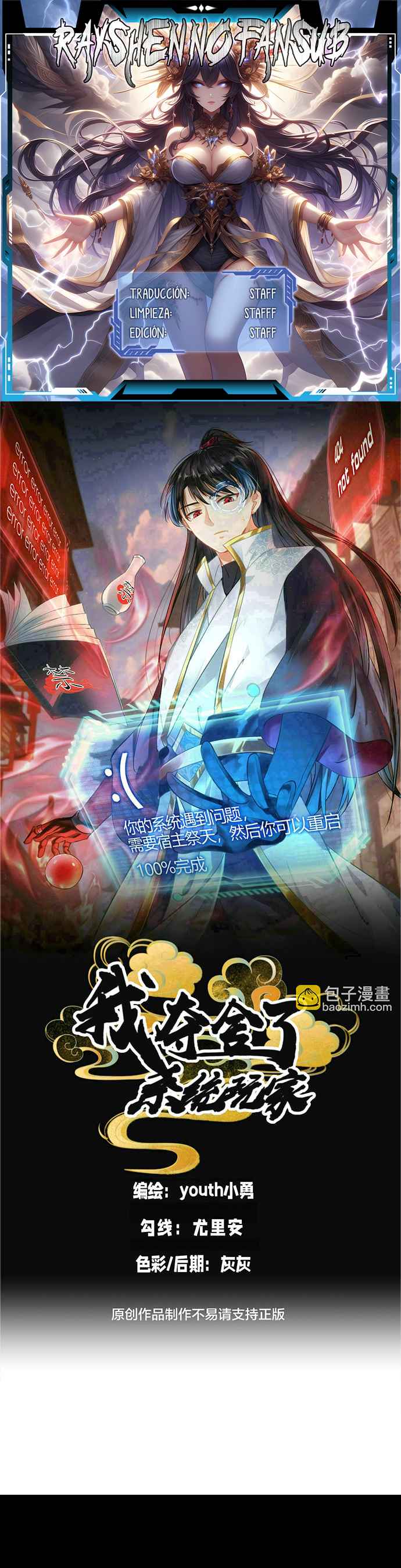 Read Sistema Divino del Jugador Inmortal ES Manga Online