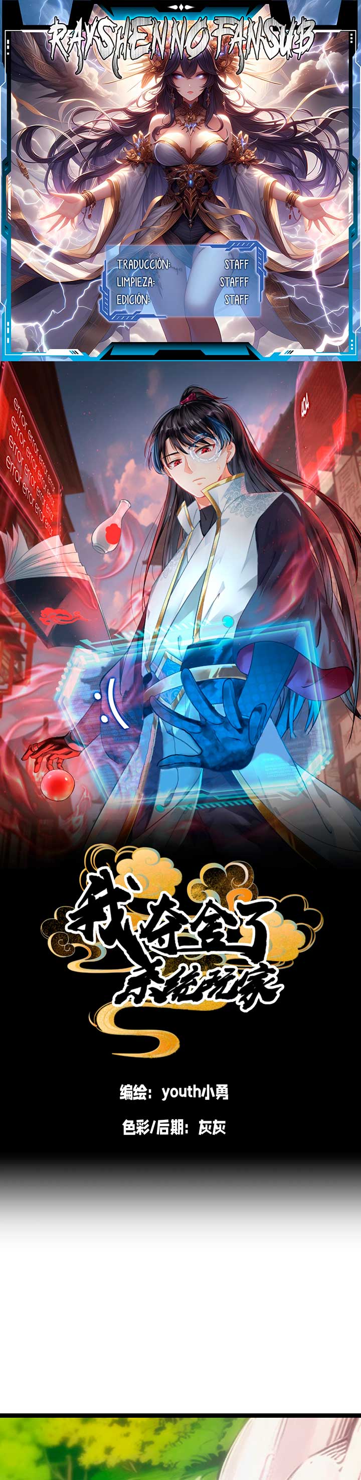 Read Sistema Divino del Jugador Inmortal ES Manga Online