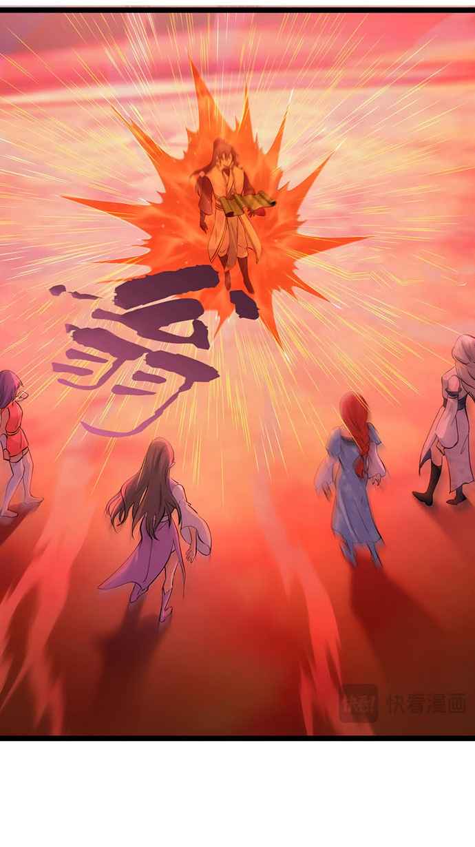 Read Sistema Divino del Jugador Inmortal ES Manga Online