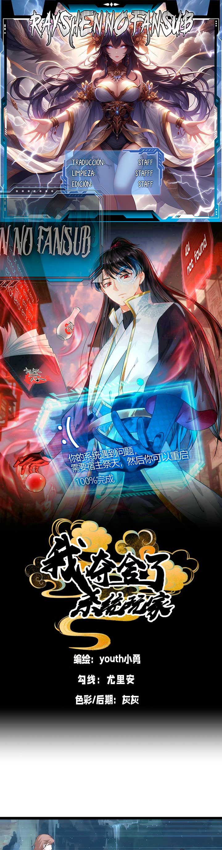 Read Sistema Divino del Jugador Inmortal ES Manga Online
