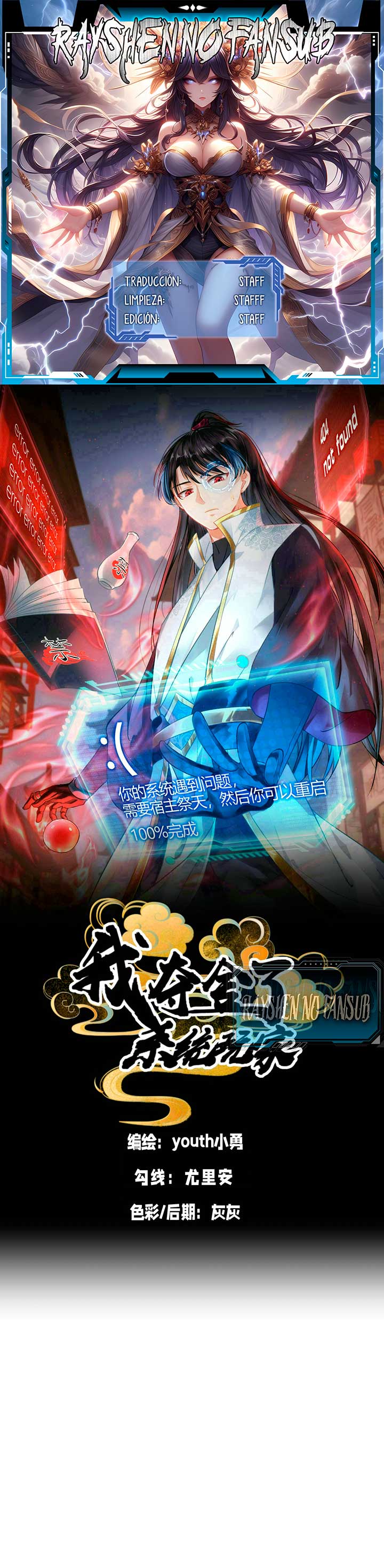 Read Sistema Divino del Jugador Inmortal ES Manga Online