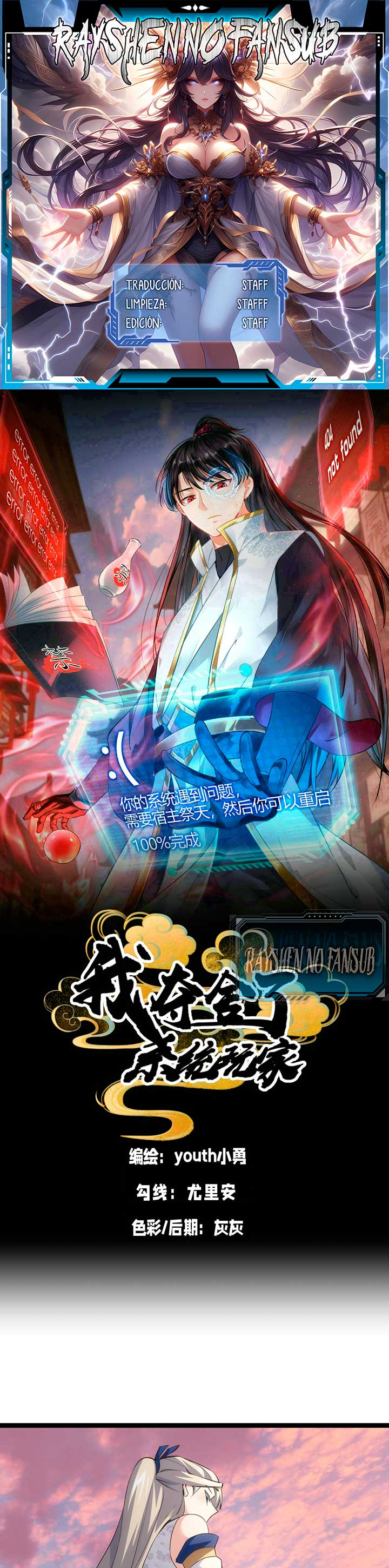 Read Sistema Divino del Jugador Inmortal ES Manga Online