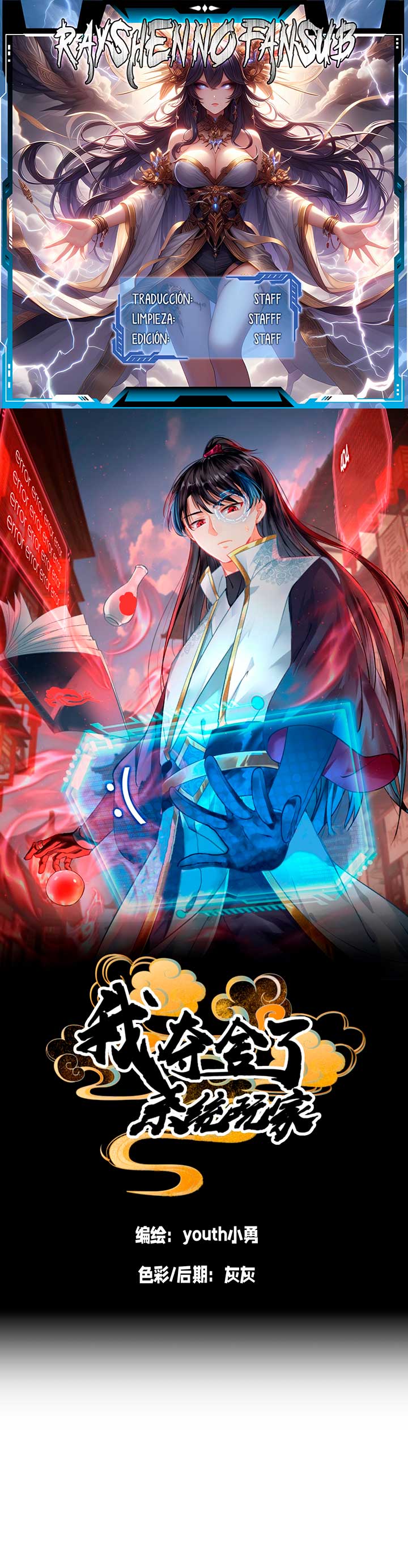 Read Sistema Divino del Jugador Inmortal ES Manga Online