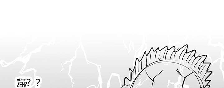 Read Sistema Divino del Jugador Inmortal ES Manga Online