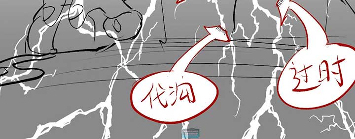Read Sistema Divino del Jugador Inmortal ES Manga Online