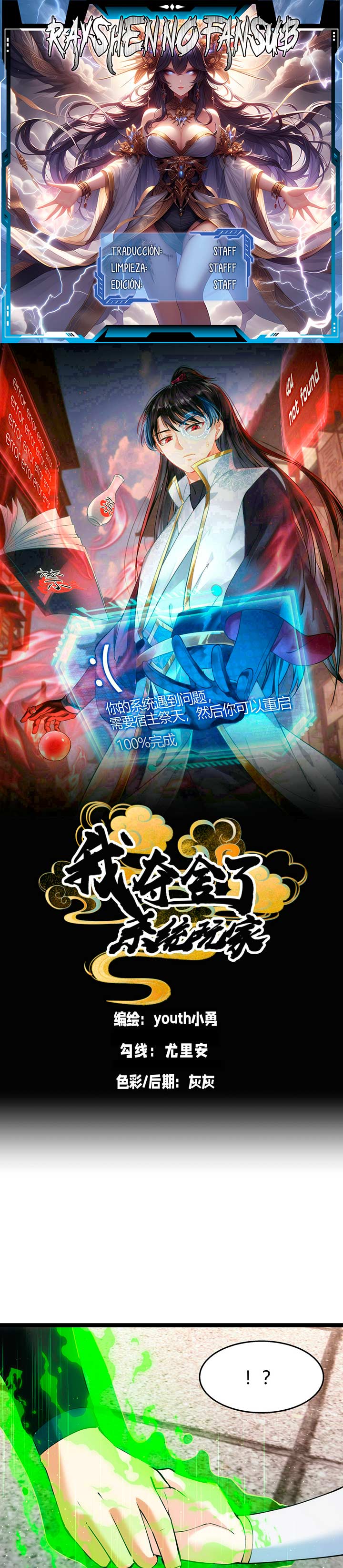 Read Sistema Divino del Jugador Inmortal ES Manga Online