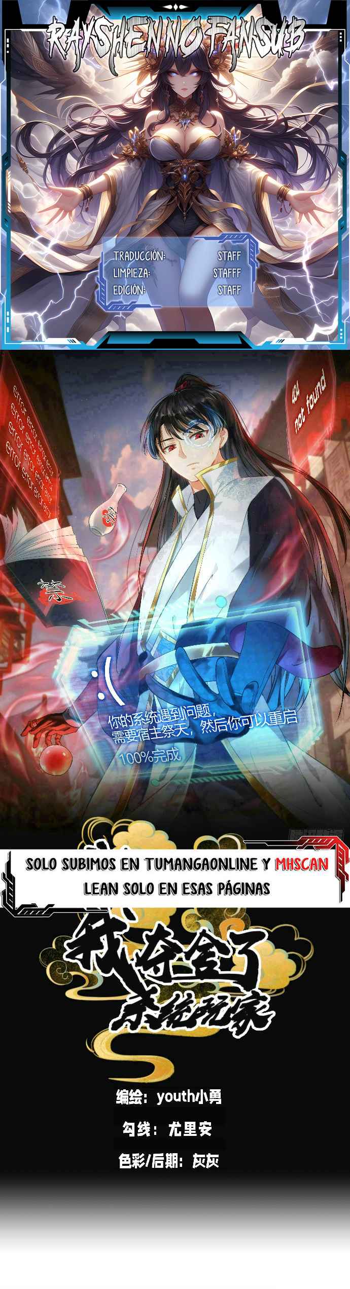 Read Sistema Divino del Jugador Inmortal ES Manga Online