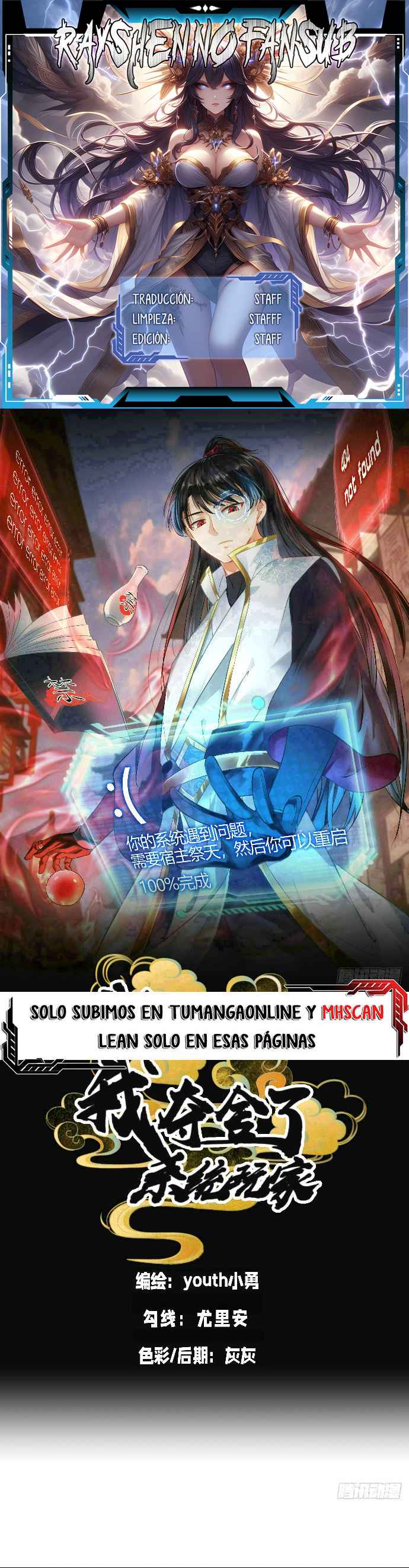 Read Sistema Divino del Jugador Inmortal ES Manga Online