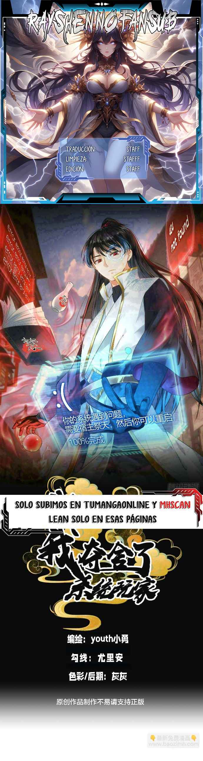 Read Sistema Divino del Jugador Inmortal ES Manga Online
