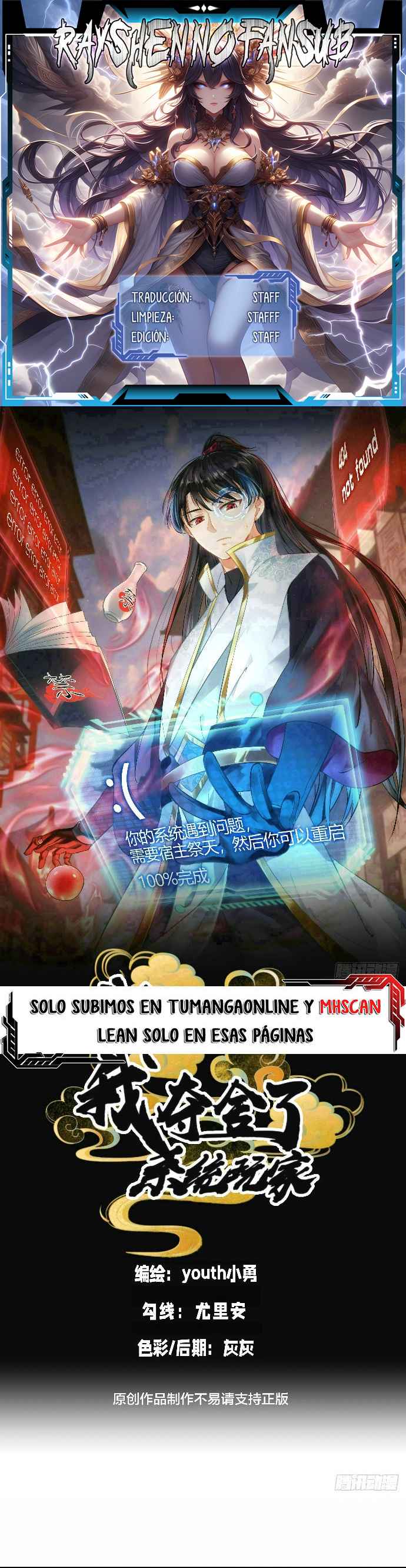 Read Sistema Divino del Jugador Inmortal ES Manga Online