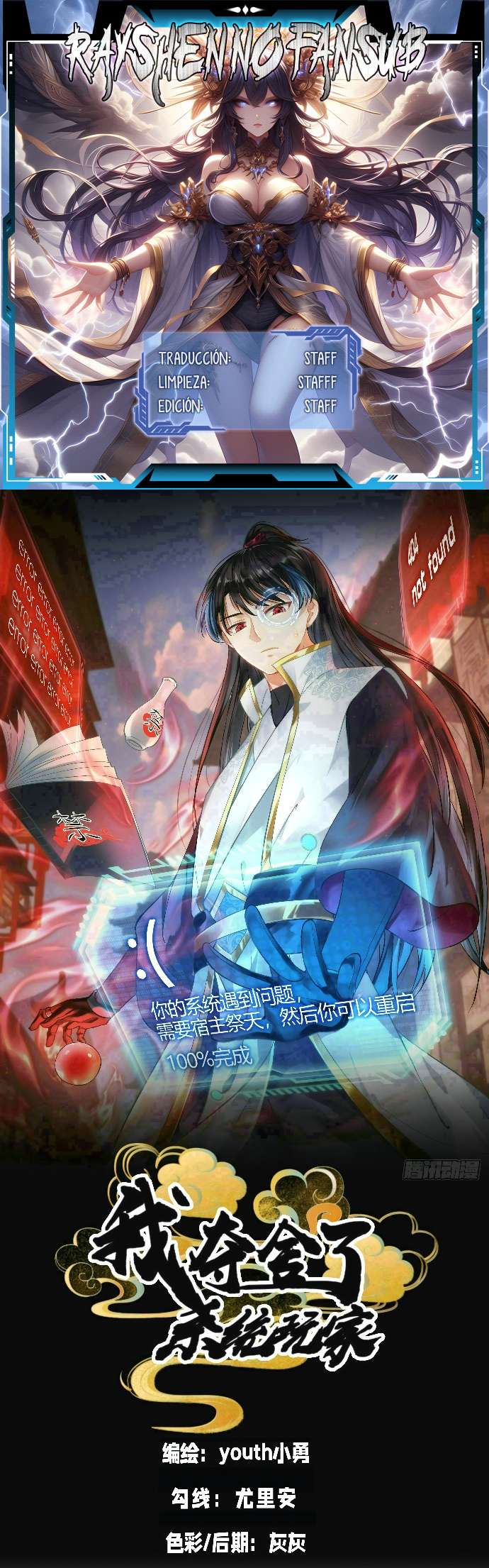 Read Sistema Divino del Jugador Inmortal ES Manga Online