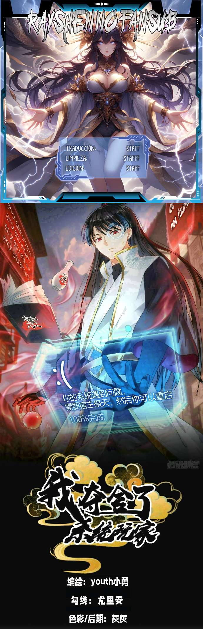 Read Sistema Divino del Jugador Inmortal ES Manga Online