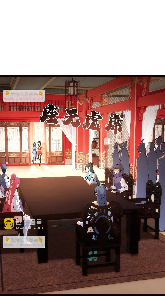 Read Sistema Divino del Jugador Inmortal ES Manga Online