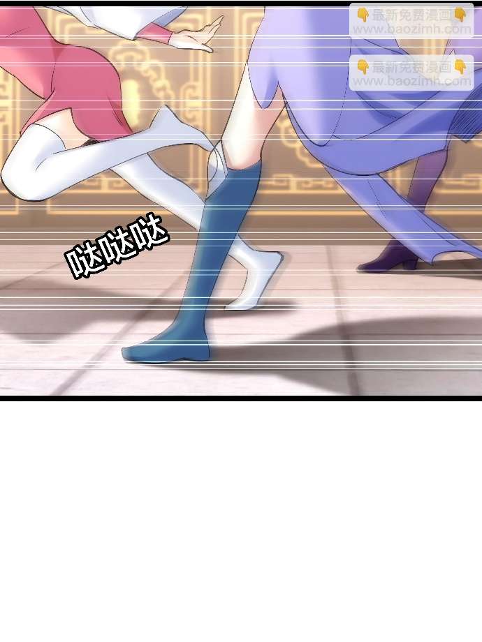 Read Sistema Divino del Jugador Inmortal ES Manga Online