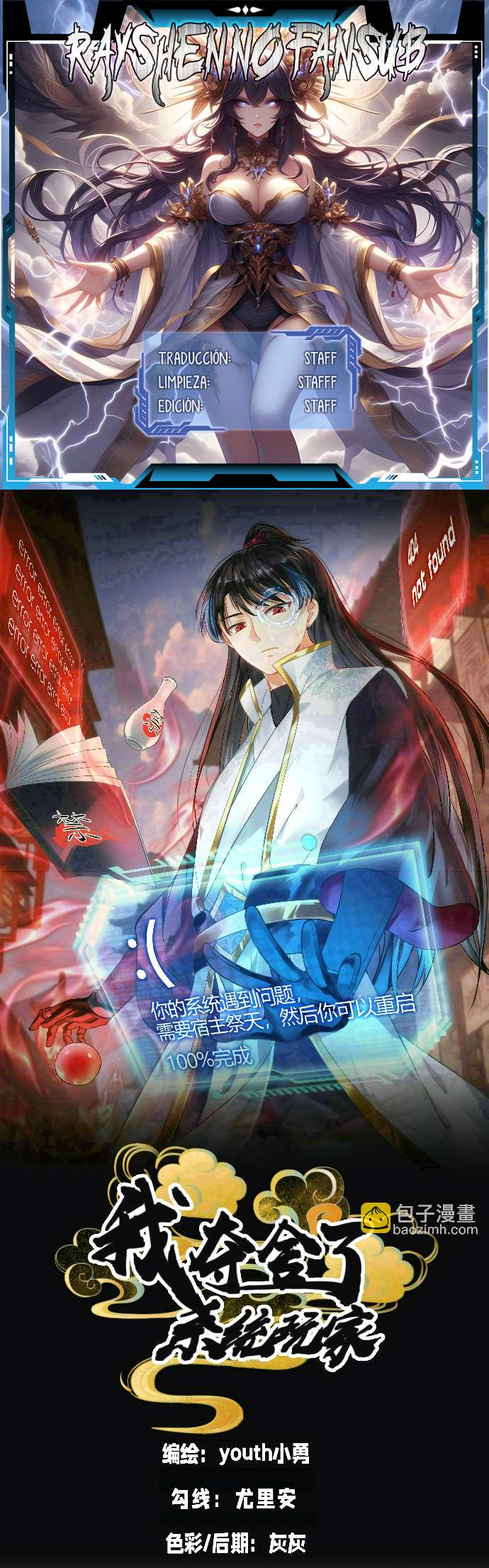 Read Sistema Divino del Jugador Inmortal ES Manga Online
