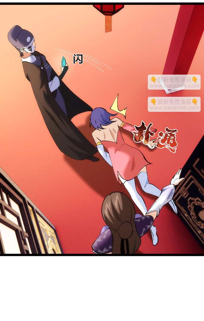 Read Sistema Divino del Jugador Inmortal ES Manga Online