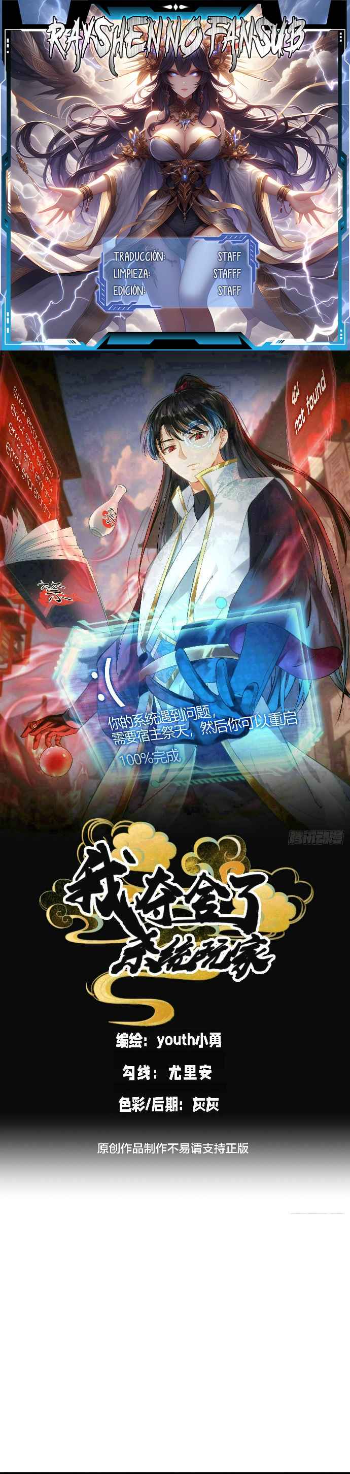 Read Sistema Divino del Jugador Inmortal ES Manga Online