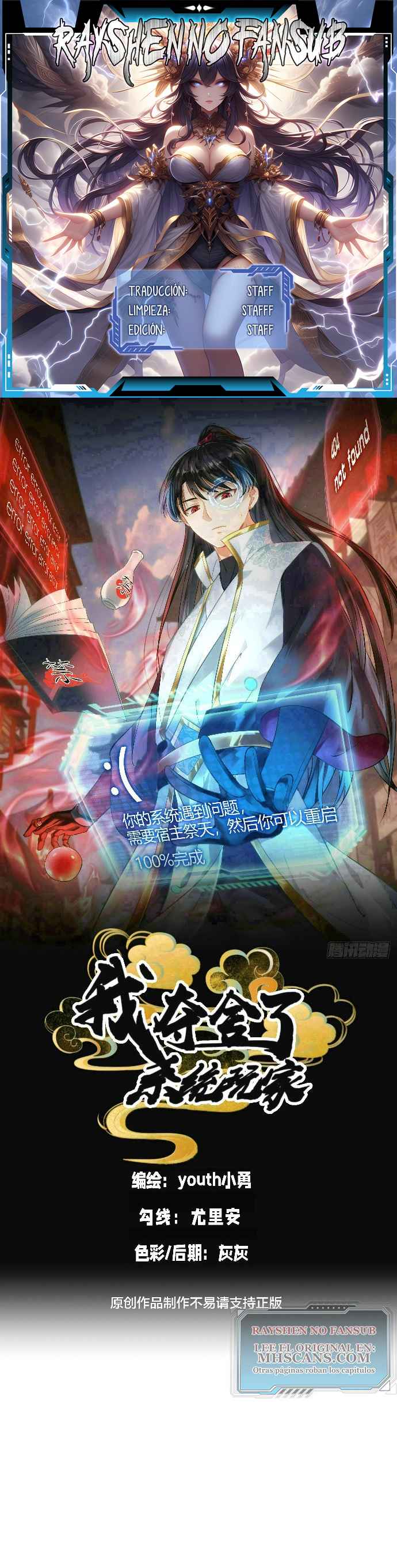 Read Sistema Divino del Jugador Inmortal ES Manga Online